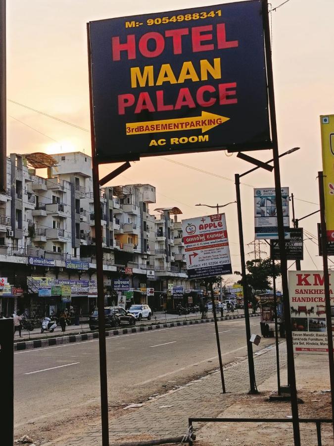 Hotel Maan Palace 바도다라 외부 사진