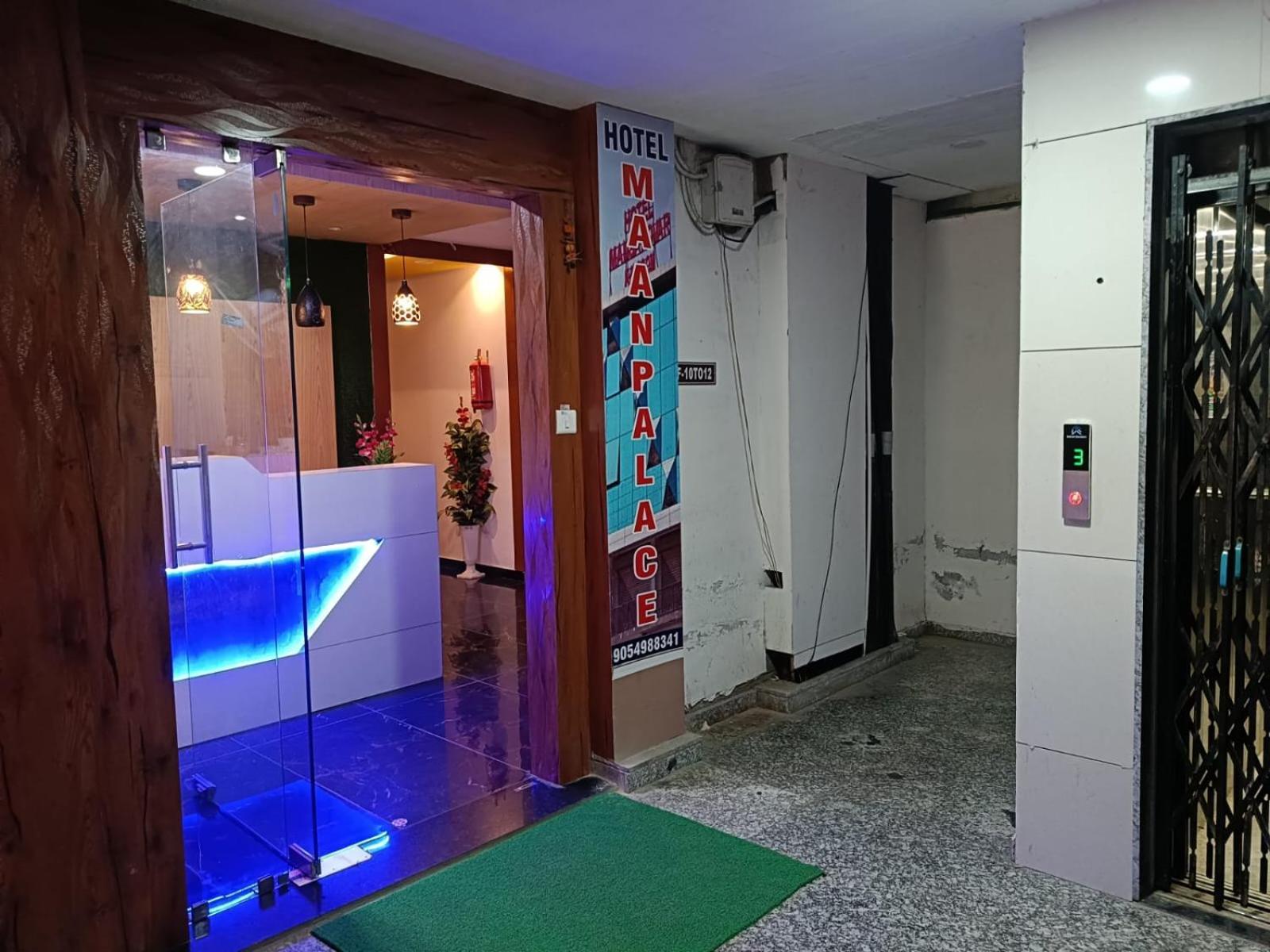 Hotel Maan Palace 바도다라 외부 사진